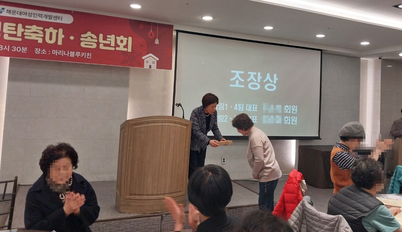 2025 돌봄과살림 성탄축하·송년회